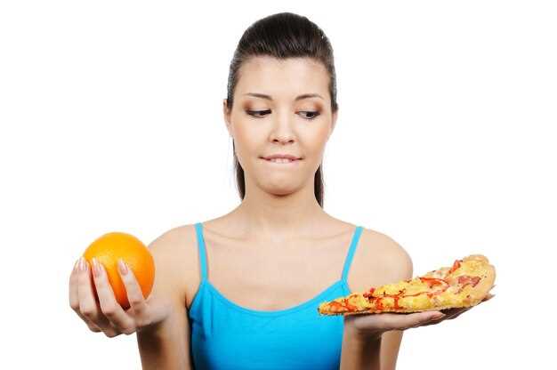Уменьшите потребление жирной пищи
